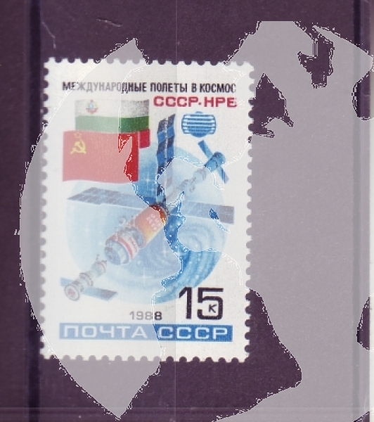 SSSR 5834 ** - 1988